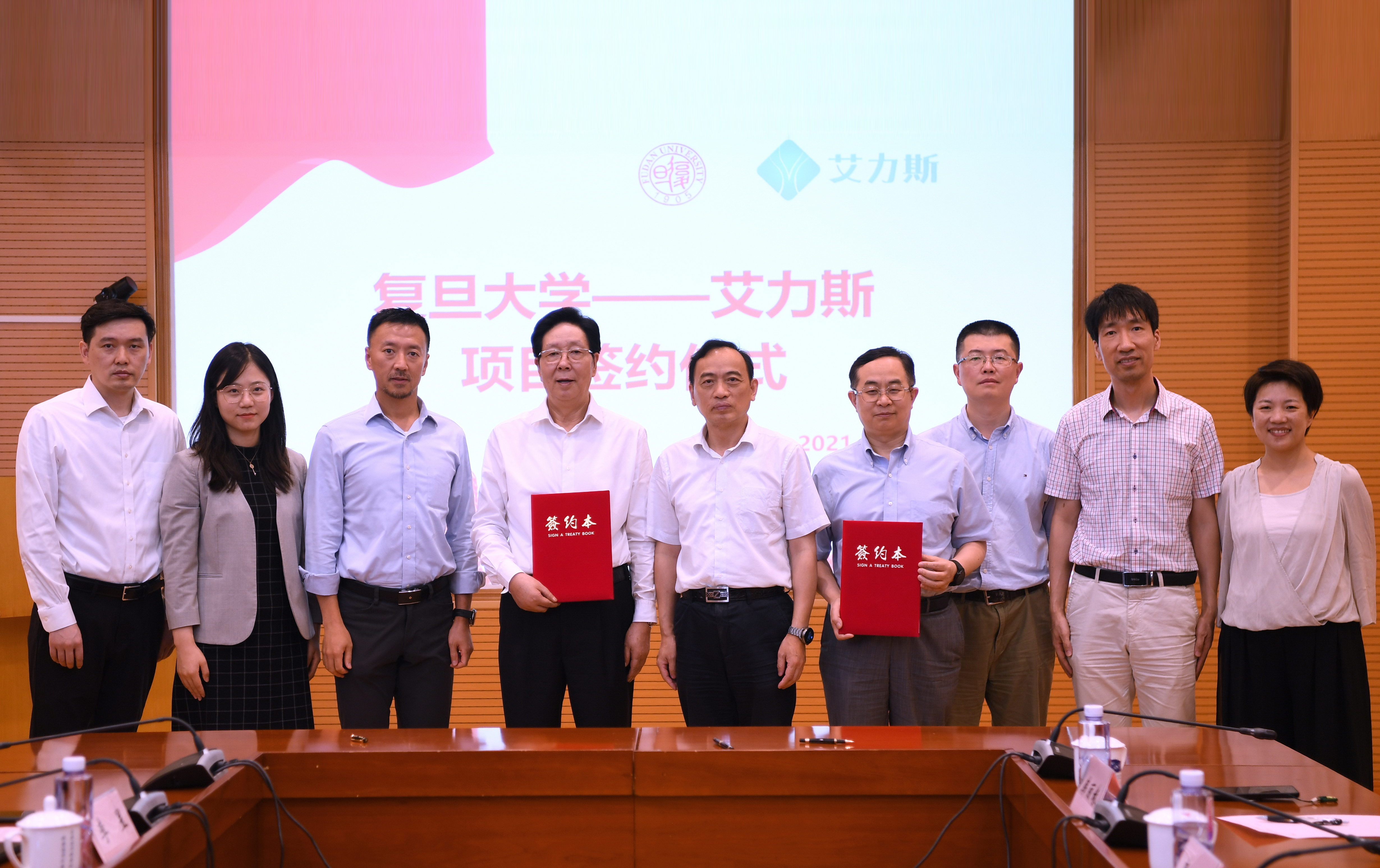 微信图片_20210728173707.jpg